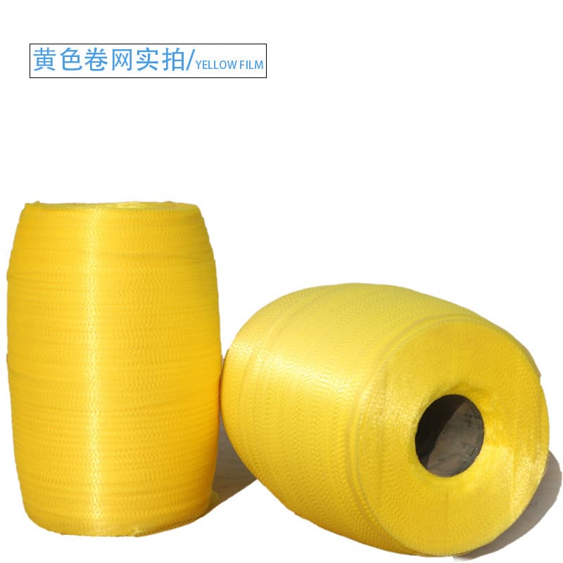 Wholesale Free Shipping Plastic Mesh Bags Red Yellow White Woven Fruit Toy Packaging Nylon Mesh Small Hole Bags