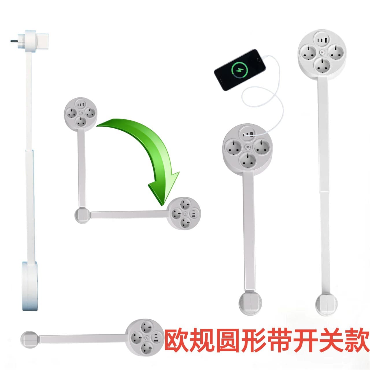 Cross-border EU Electrical Outlet Extender Power Socket Sofa Bedside Extension Adapter