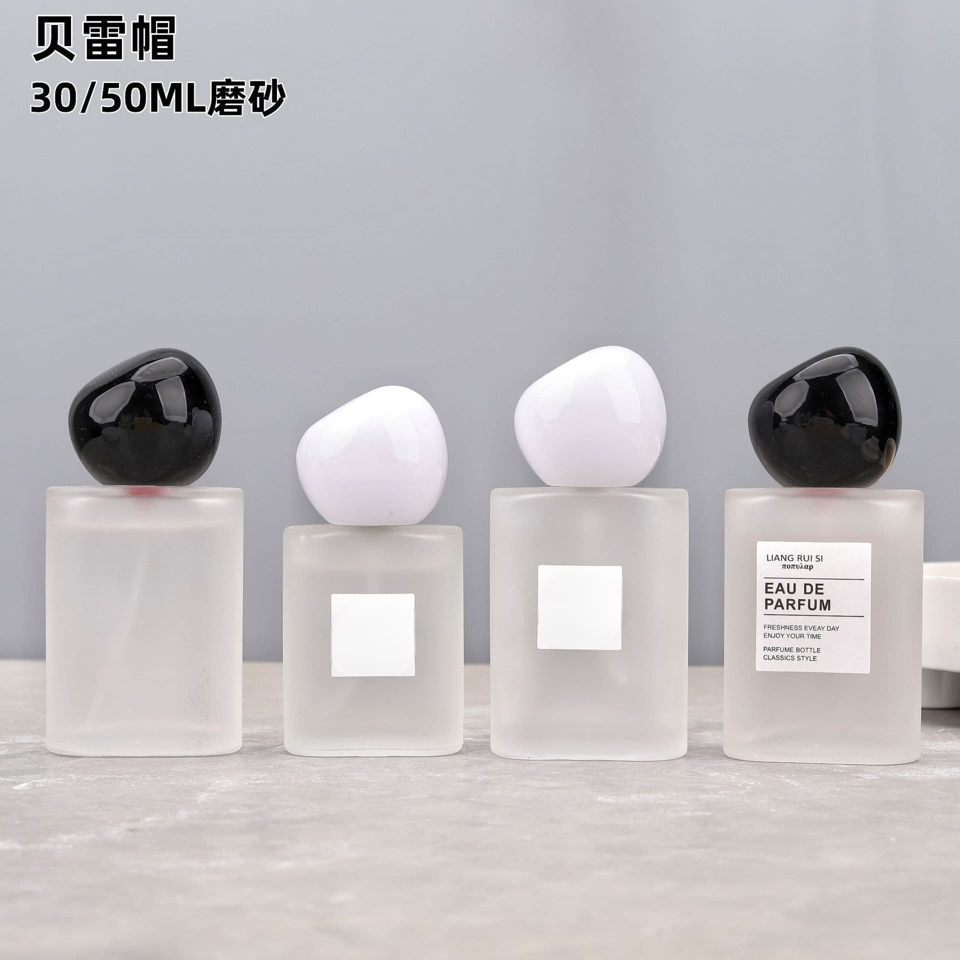 F087A-30ml 50ML In Stock Screw Mouth Perfume Bottle Frosted Glass Spray Bottle Perfume Refill Bottle Empty Bottle