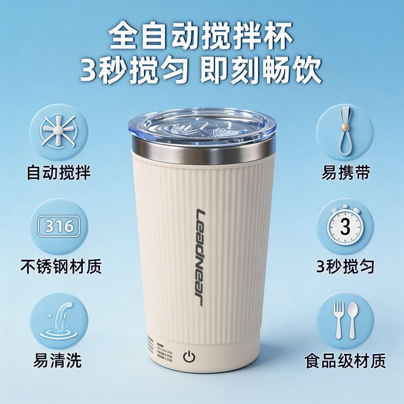 2026 New Fully Automatic Mixing Cup Detachable Electric Coffee Cup Office Water Bottle Rechargeable Soy Milk Cup
