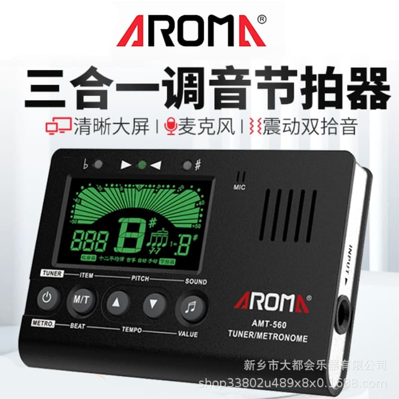 Arnoma Three-in-One 560 Guitar Tuner Violin Ukulele Instrument Tuner Electronic Metronome ABS Material Music Instrument Accessory