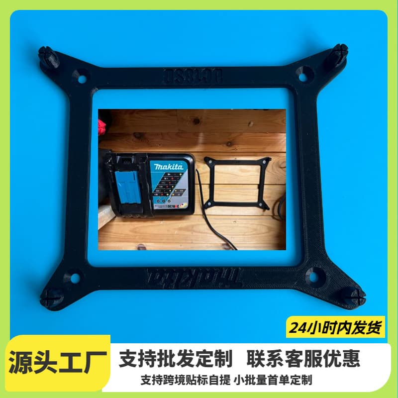 Cross-border hot-selling Makita DC18SD charger holder compatible with Makita DC18