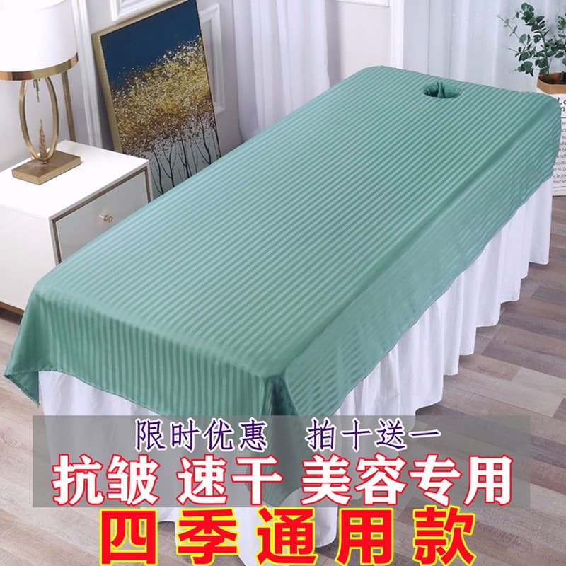 Beauty bed sheets with holes for massage therapy mercerized polyester anti-wrinkle massage massage SPA club foot bath