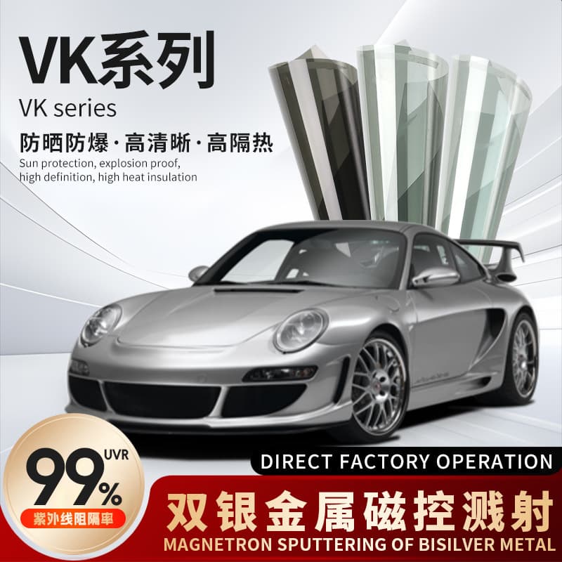 Car glass film, double silver metal wire film, sun protection and explosion-proof film, high thermal insulation film, whole car film, car solar film wholesale