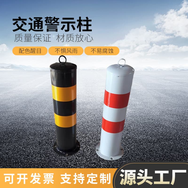 Thickened Steel Pipe Fixed Crash Warning Posts, Highway Bollards, Safety Guardrails, Sidewalk Reflective Protective Posts, Removable Road Bollards
