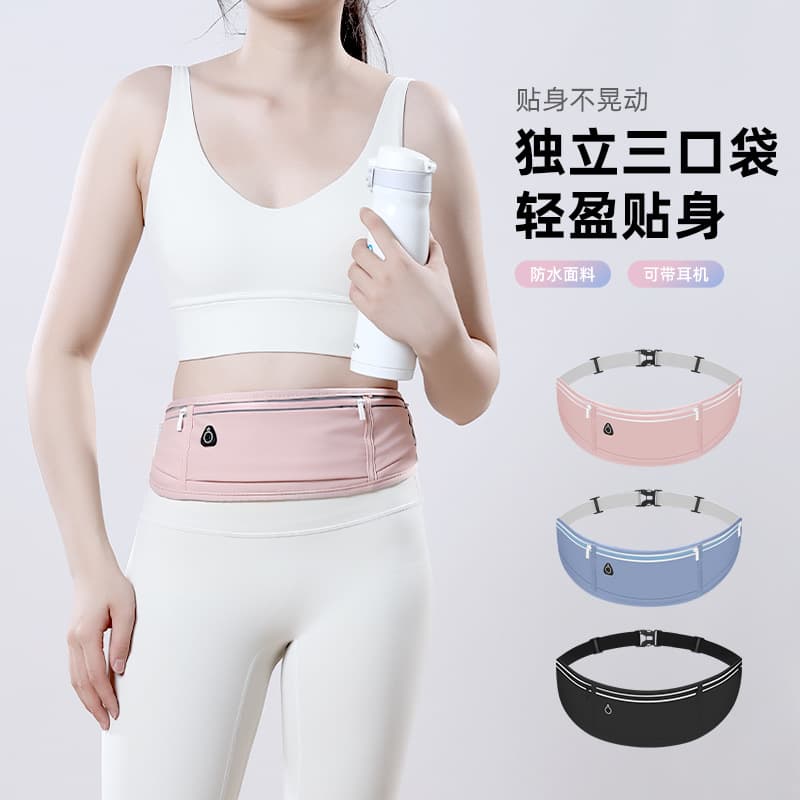 Professional Running Waist Pack Non-Slip Phone Bag Ultra-Thin Unisex Large Capacity Fitness Sports Small Bag