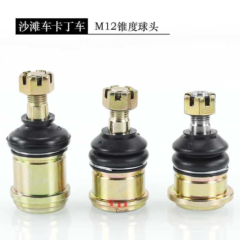 ATV Beach Vehicle Accessories Four-Wheel Motorcycle Big Bull Kart Upgraded Upper and Lower Rocker Arm Swing Arm M12 Ball Joint