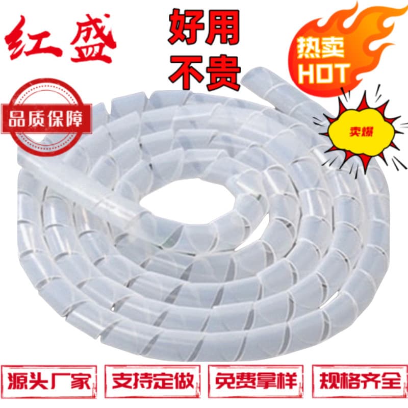 Wire Wrap Tube Protective Sleeve Insulated Cable Sleeve Black Heat Shrink Tubing Plastic Wire Organizer Manufacturer
