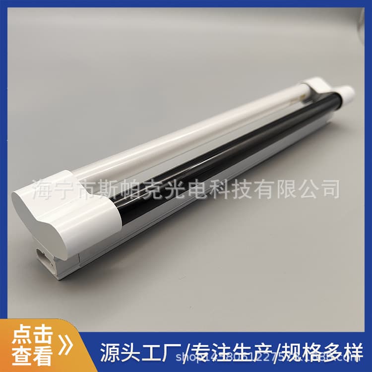 Manufacturer T5 2X8W Bracket Light 365 Mosquito Repellent Fluorescent Light UV Light Bracket Dual Tube Light