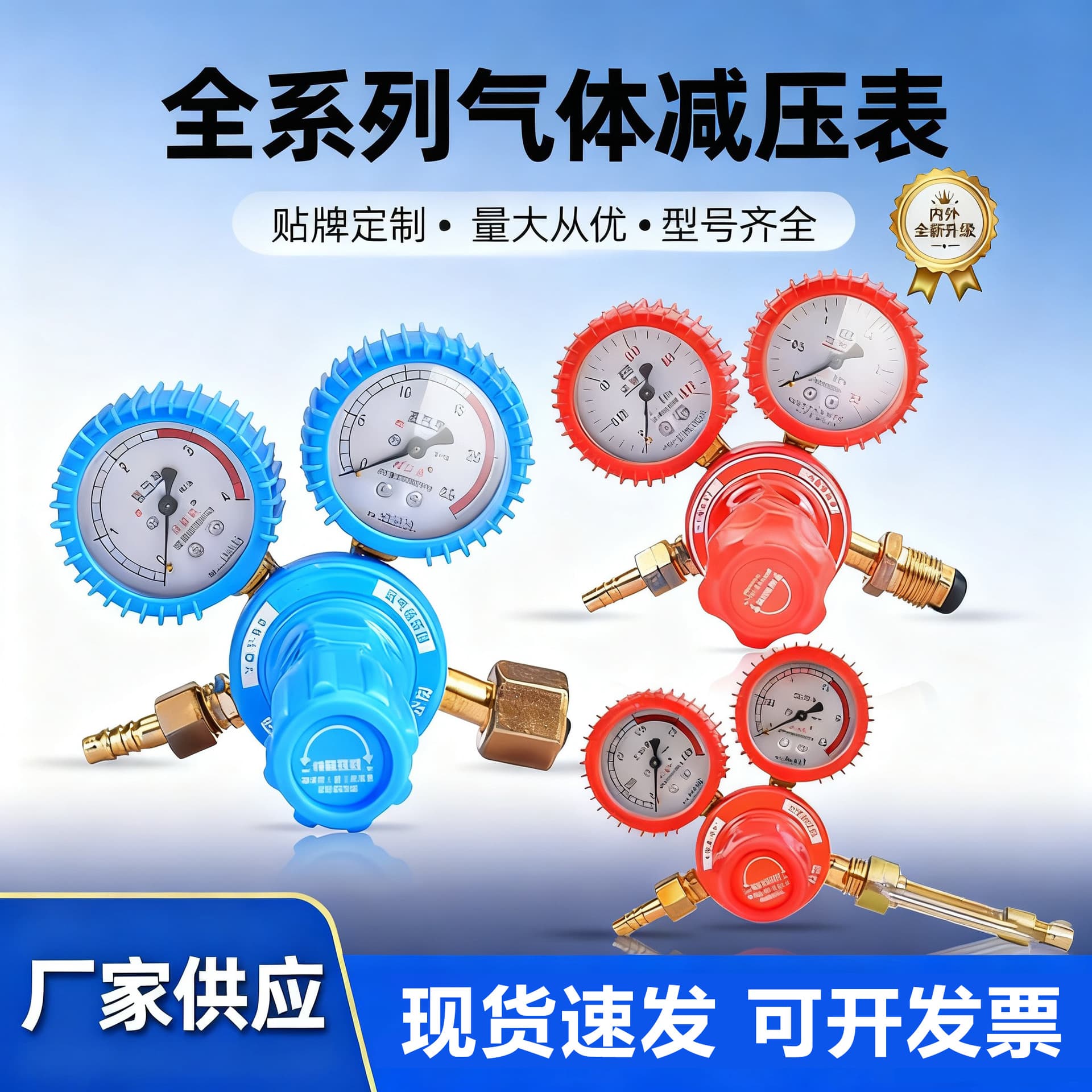 YQY-0807 shockproof oxygen meter pressure reducer pressure gauge acetylene meter propane meter nitrogen high pressure cylinder pressure reducing valve
