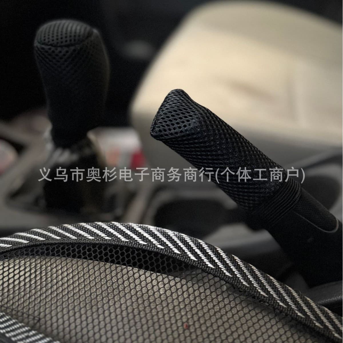 Benefits are coming! Anti-slip, sweat-absorbing massage mesh handbrake cover, gear lever cover, handbrake cover, two pieces