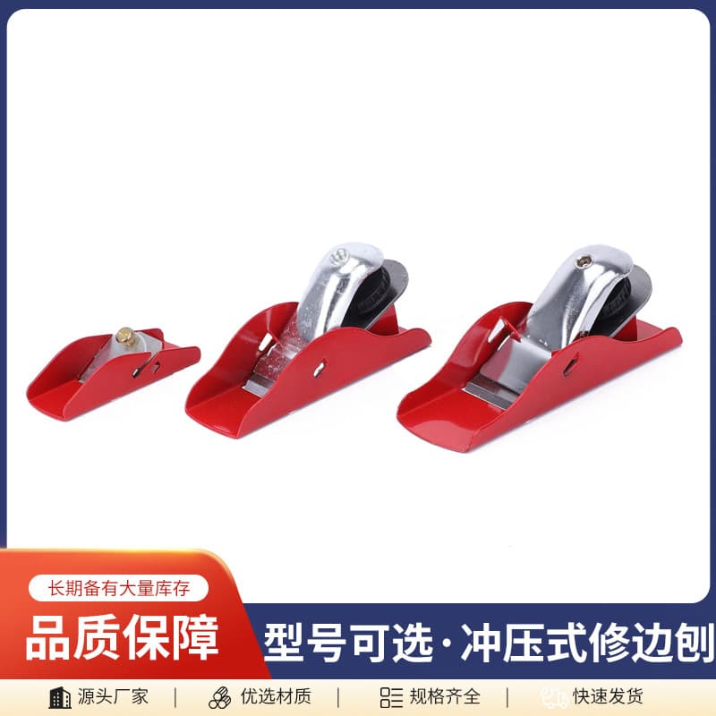 Factory wholesale stamping type mini edge trimming plane woodworking iron plane, hand push plane carpenter hand plane blade hardware tools
