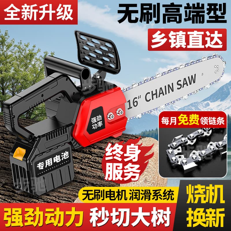 Drop Shipping Available】Rechargeable 12/16 Inch Electric Lithium Chainsaw, Household Electric Chainsaw, High-Power Woodworking and Logging Saw