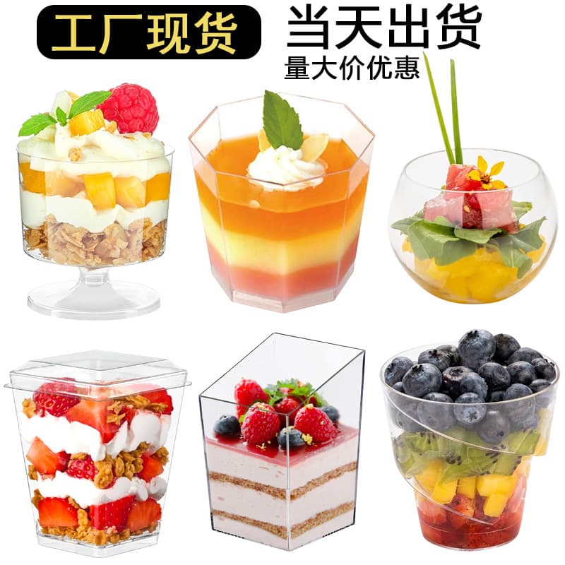 Transparent Mini Plastic Dessert Cups Disposable Cover Included Creative Box for Food Packaging by Gigantic Cat Brand