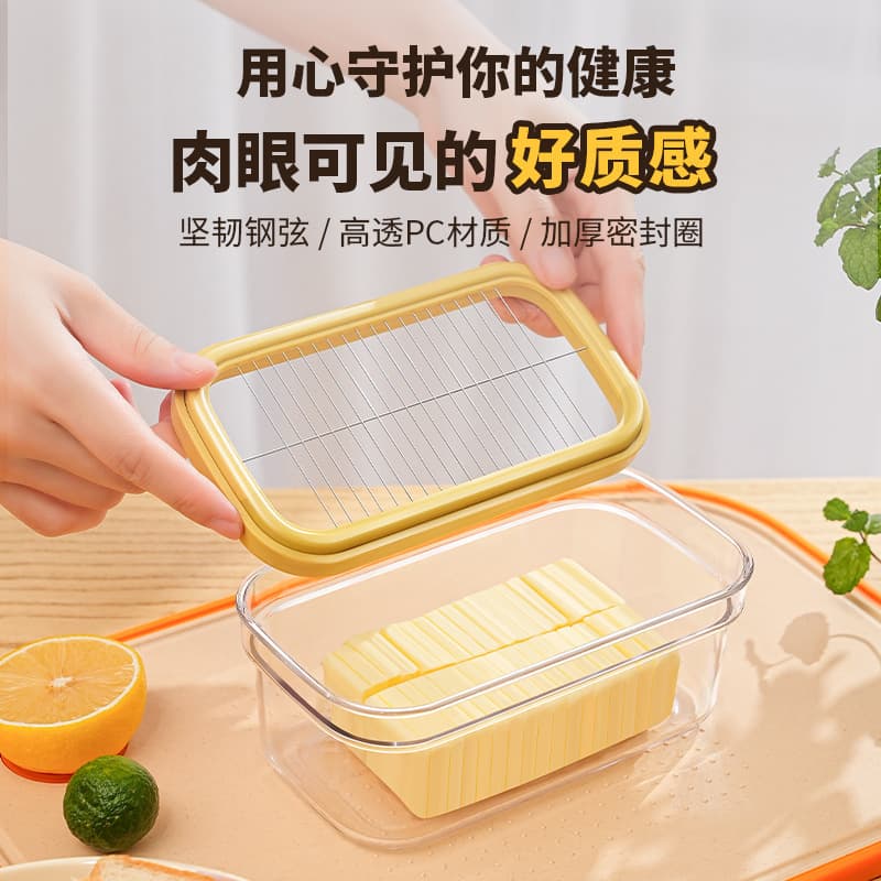 Amazon cross-border sealed butter, cheese, and toast storage box with lid, oil storage container