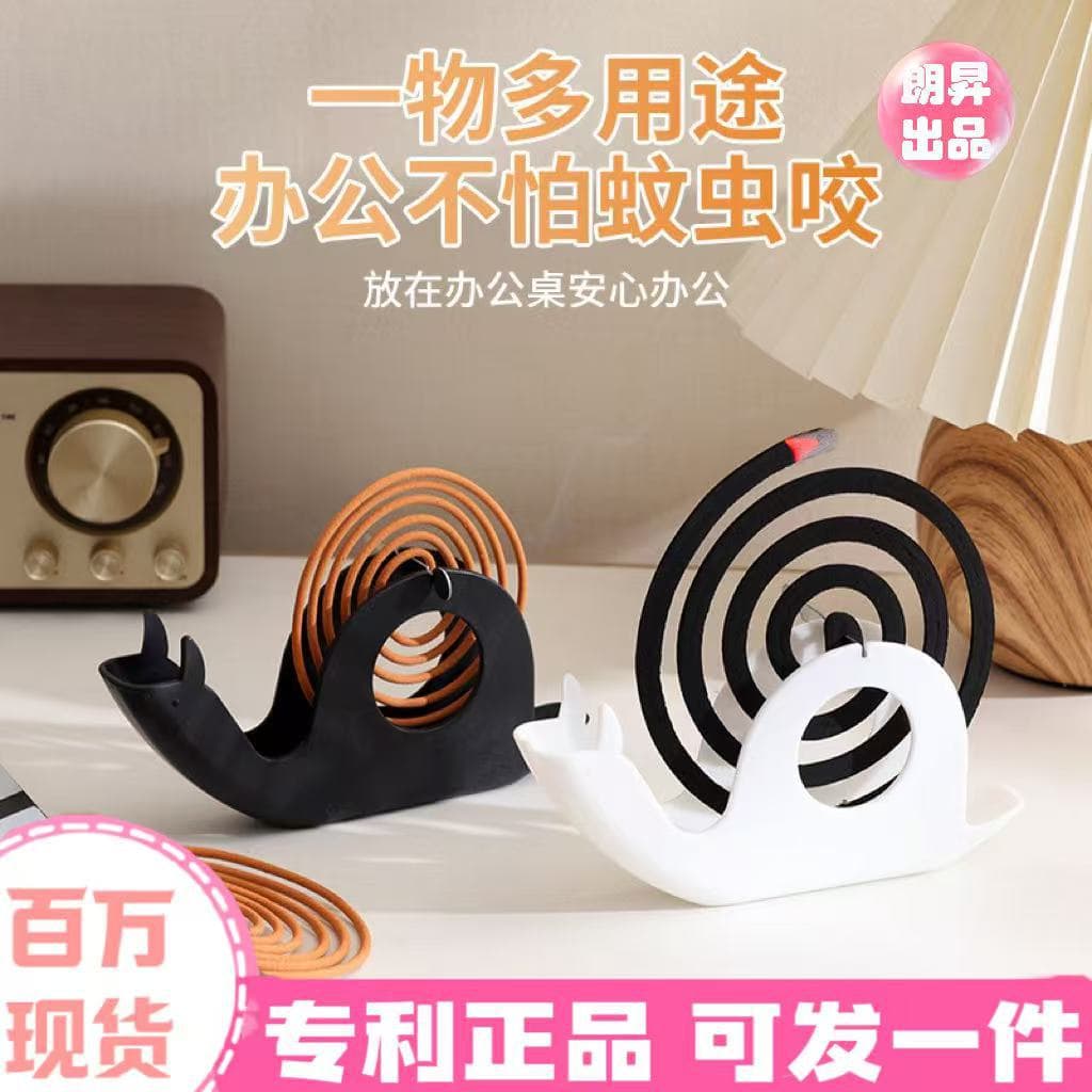 Snail-shaped mosquito coil holder, creative incense tray, heat-resistant household mosquito coil tray, plastic fireproof support stand for bedroom sandalwood.