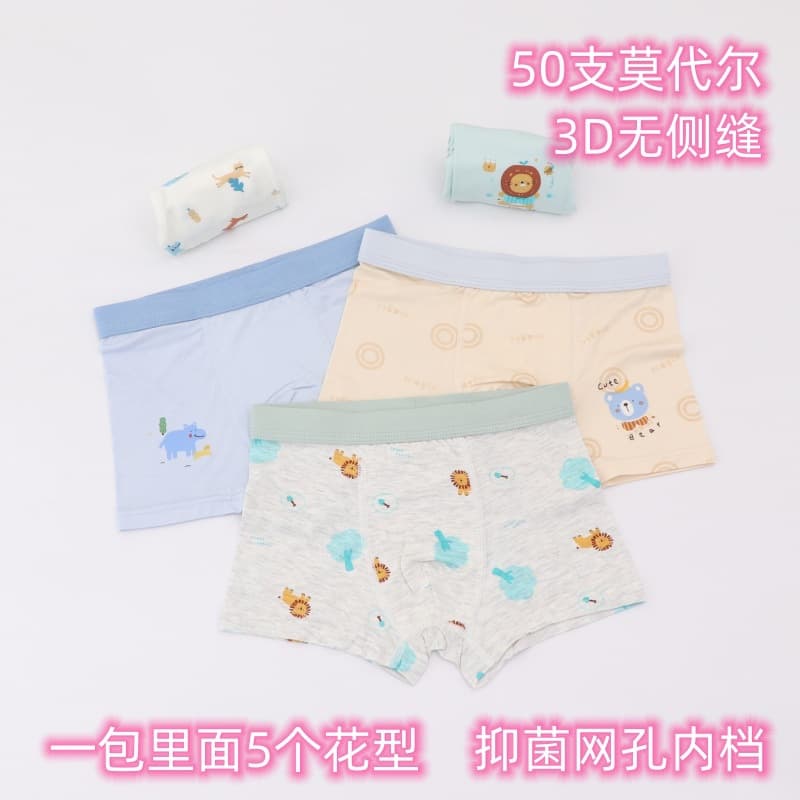 Fortune Rabbit 50s Modal Cotton Boys' Underwear Boxer Briefs for Boys 3-16 Years Old 1832