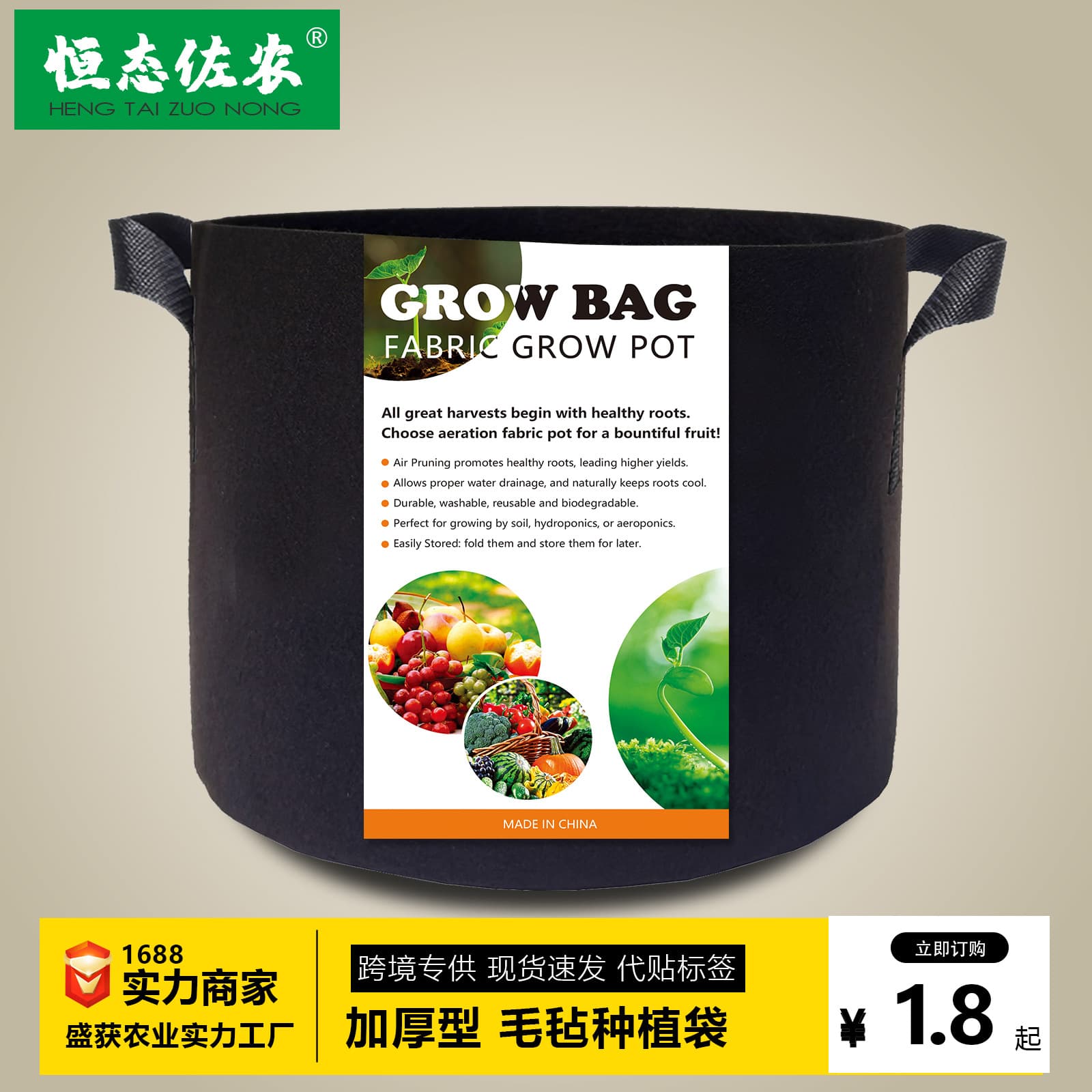 Thickened Black Felt Plant Grow Bags Non-woven Fabric Tree Planting Pots Flower Pots