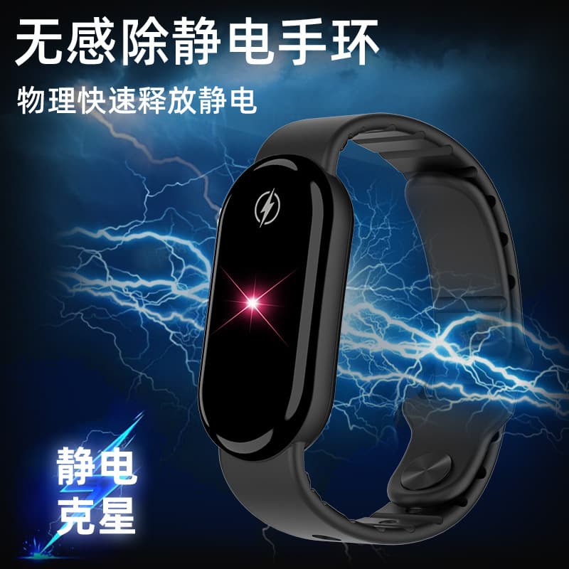 M67-SE Antistatic Bracelet - Winter Human Body Static Electricity Release Eliminator - Antistatic Wireless Static Eliminator