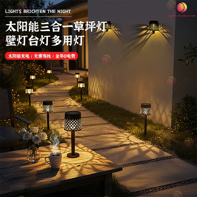 Solar Lawn Light Outdoor Solar Light Shadow Light, Solar Garden Light Decorative Landscape Light