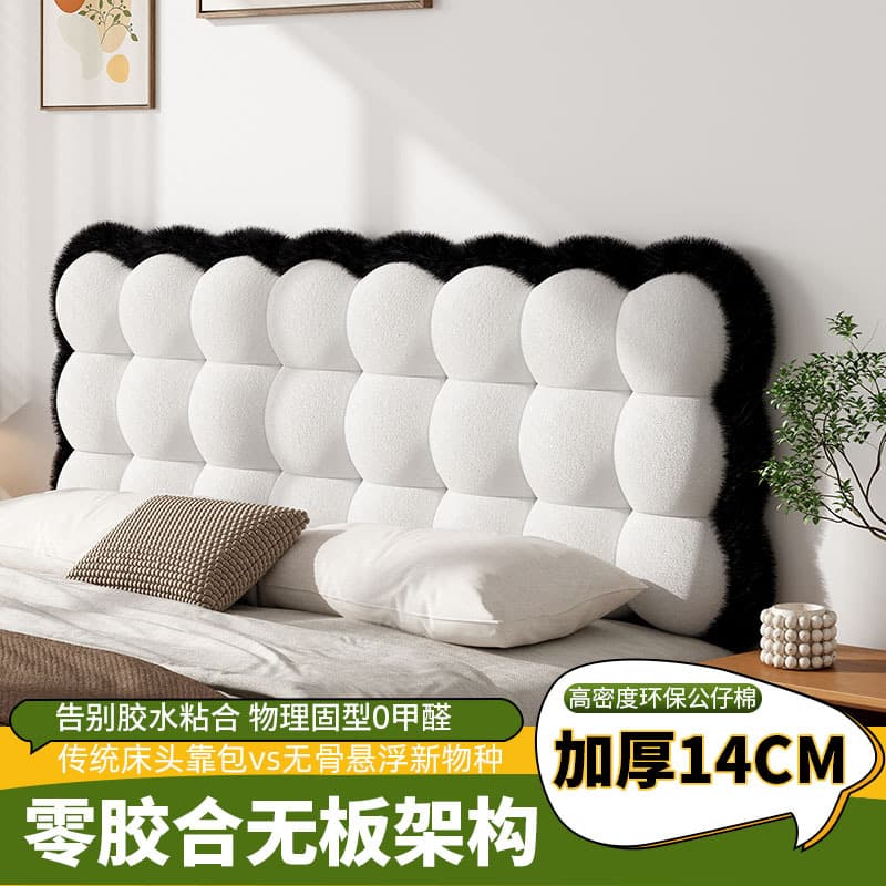 No board color matching small snowball bedside cushion bedroom tatami no bedside soft bag back cushion non-removable and washable cushion