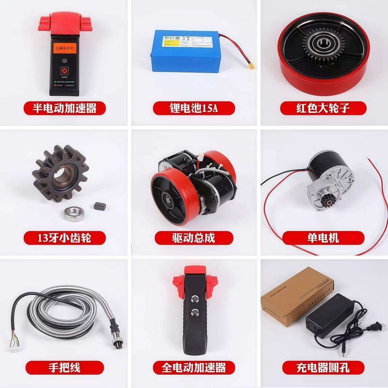 Electric Pallet Truck Conversion Kit Assembly 48V Controller Accelerator Motor Gaodebao Forklift Transport Vehicle Parts
