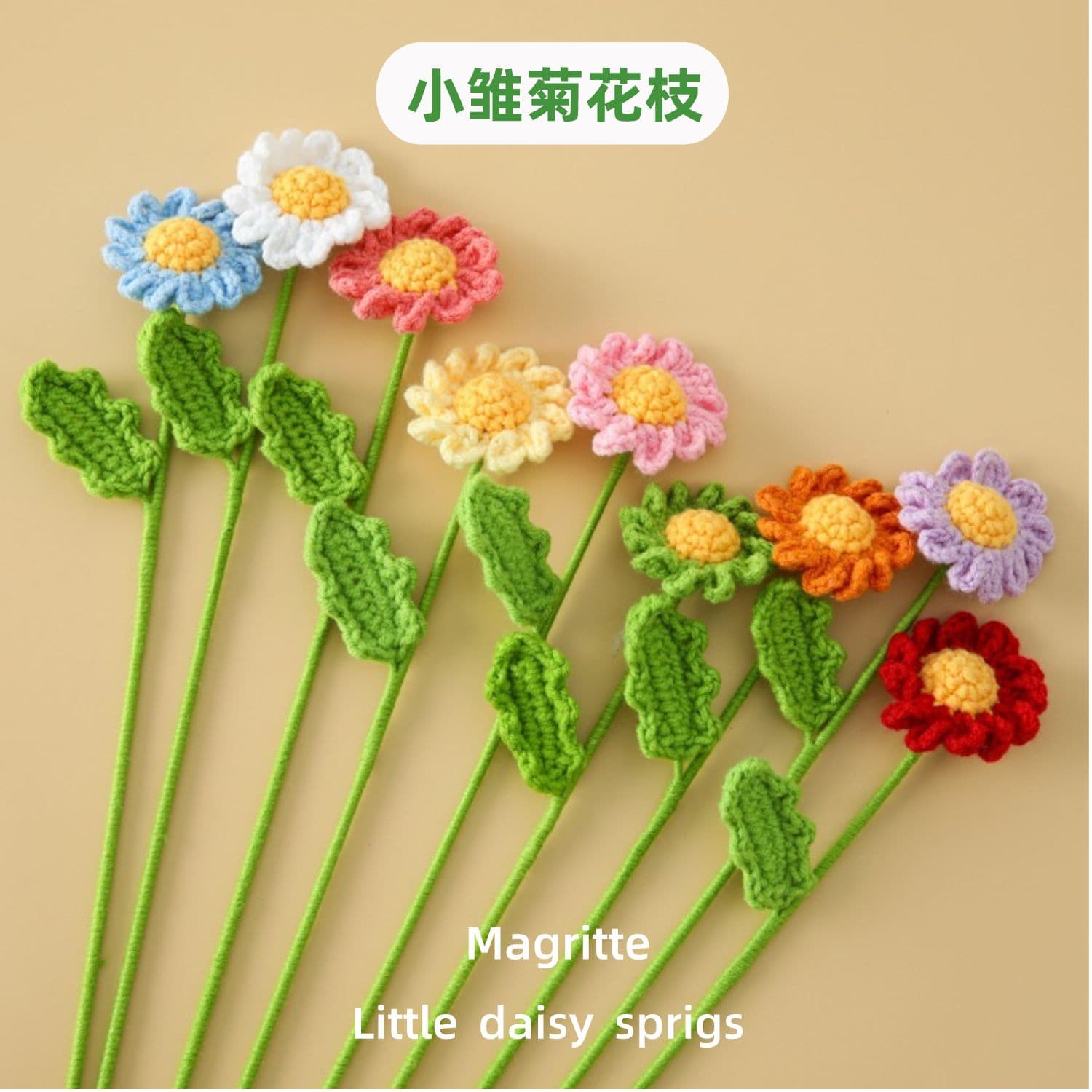 Chamomile Yarn Small Daisy Flower Branch Finished Bouquet Material Flower Basket Hug Bucket Accessories Hand Bouquet Wedding Bouquet