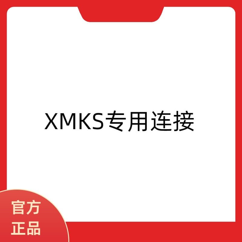 XMKS dedicated link