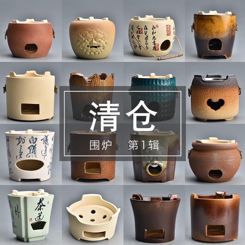 Charcoal Tea Stove Coarse Ceramic Stove Tea Boiler High-Temperature Resistant Ceramic Open Flame Warmer Tea Roasting Retro Dry Burner