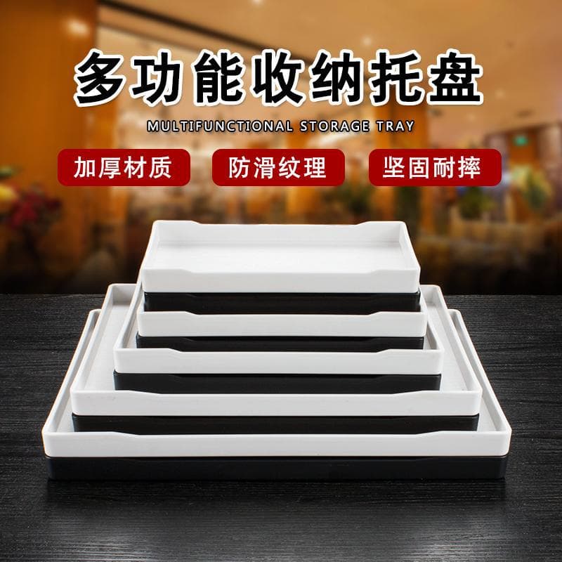 Hotel Right-Angle Tray Rectangular Tea Cup Non-Slip Towel Guest Room Storage Tray Plastic Skewer Large Commercial