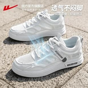 Warrior Casual Sandals White Shoes Men's 2026 New Summer Breathable Mesh Men's Wading Shoes Casual Board Shoes ZM