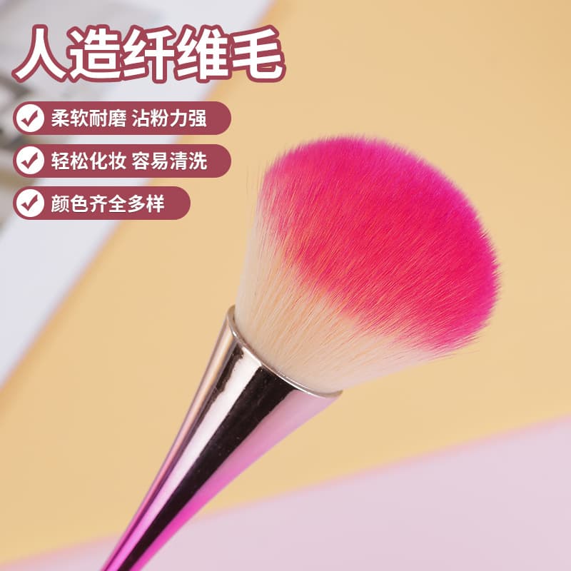 Portable Makeup Brush Slim Waist Powder Brush Cosmetic Blush Loose Powder Brush High Cup Handle Plastic Handle Beauty Tool