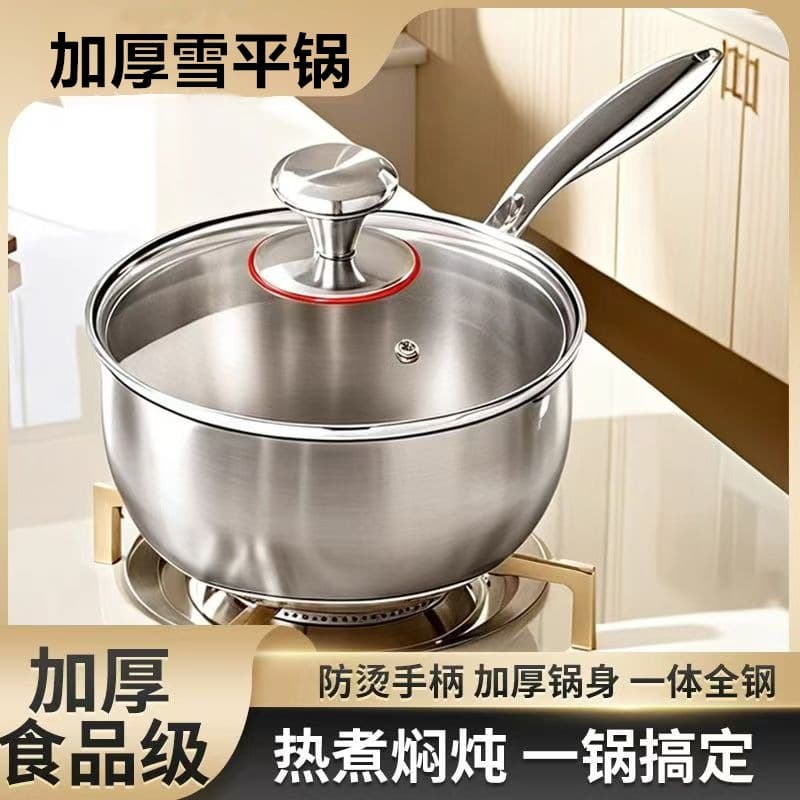 Thickened stainless steel Yukihira pot with steamer, non-coated infant food and noodle cooker