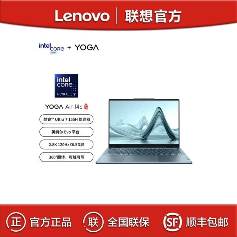 Lenovo YOGA Air 14c Ultra7 32G 1T AI Yuanqi Thin and Light 360° Flip Laptop