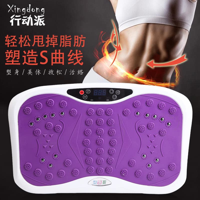 Cross-border Fat Shaking Machine Lazy Home Body Shaper Standing Vibrating Machine Multi-level Adjustment High-Frequency Rhythm Machine Wholesale
