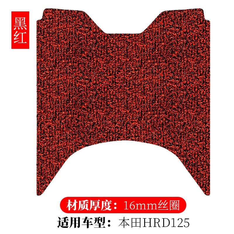 Fit for Wuyang Honda HRD125 coil floor mat motorcycle modification Honda hooride125 waterproof floor mat
