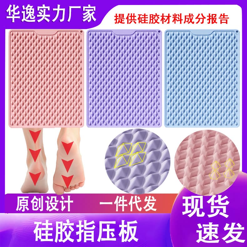 Soft Silicone Acupressure Mat, Ultra-Slow Running Foot Massage Pad, In-Place Foot Mat for Meridian Activation