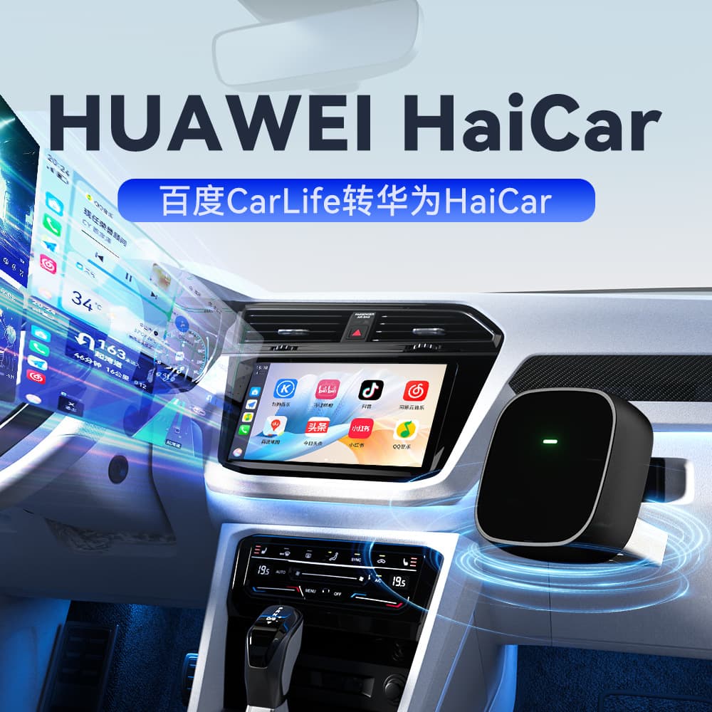 Original Wired Baidu Carlife to Wireless HiCar Car Connectivity Box Compatible with Huawei BMW Mercedes-Benz Cars