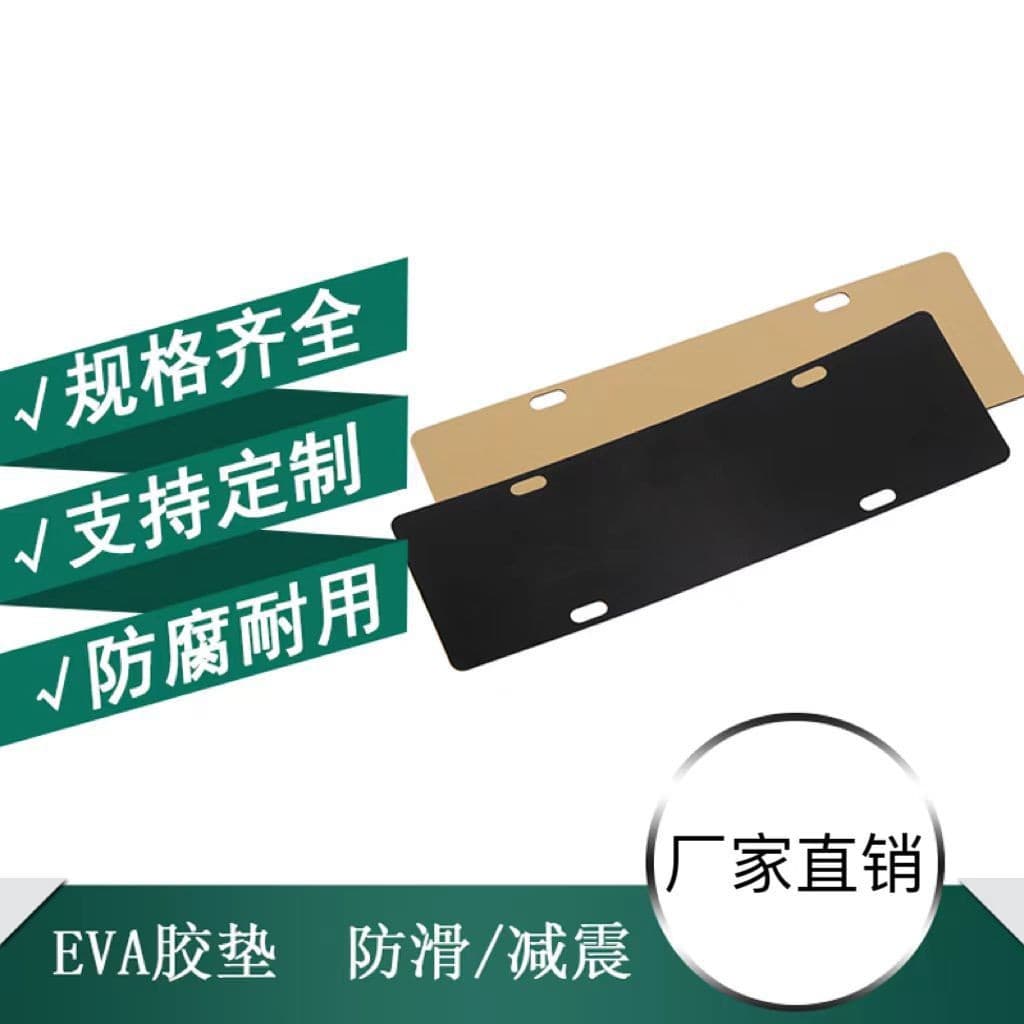 Manufacturer Wholesale License Plate Anti-Vibration Noise Reduction Pads, Blue/Green Plate Sound Insulation Pads, Frame EVA Rubber Pads, Protective Shock Absorption for Specific Vehicles