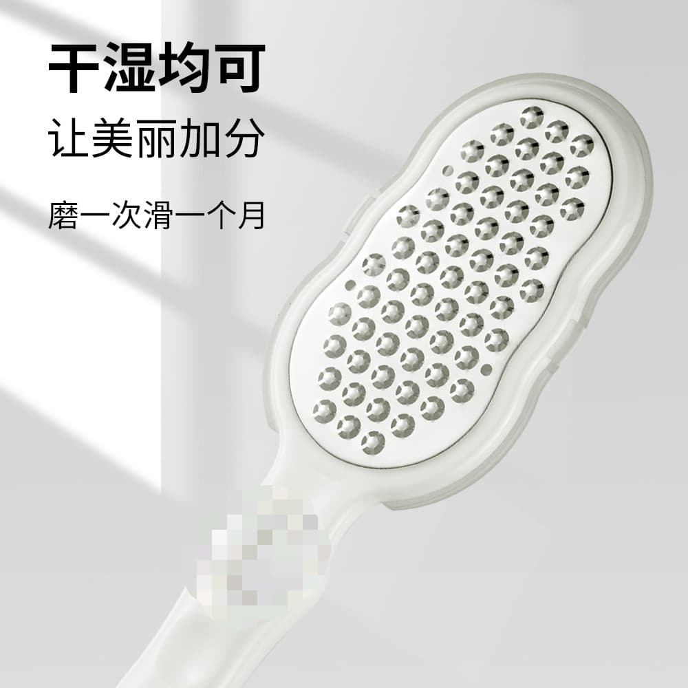 Factory wholesale of popular TikTok foot file/scrubber/rubbing board/stainless steel foot file/removal tool for dead skin, calluses, and keratin.