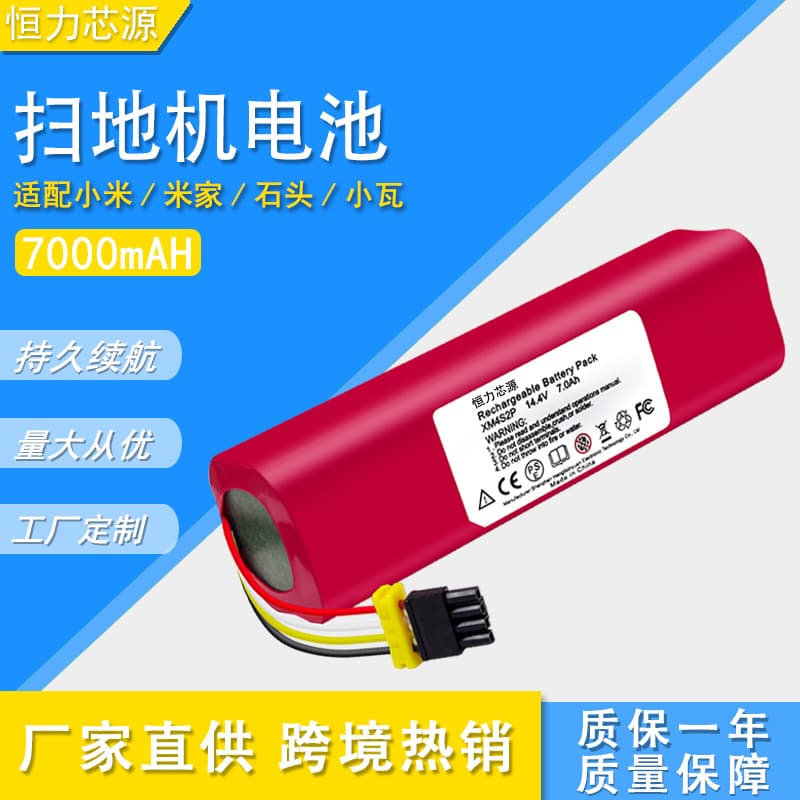 Replacement Lithium Battery for Xiaomi Roborock Robot Vacuum 7000A, Compatible with Mi Home First Generation Vacuum Cleaner
