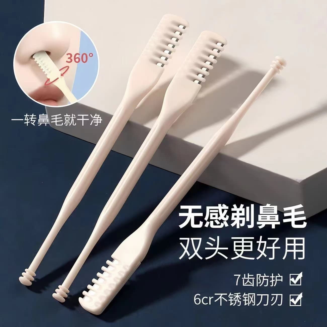 Factory stock nose hair trimmer manual safe cleaner, dual-ended portable men's nose hair shaver