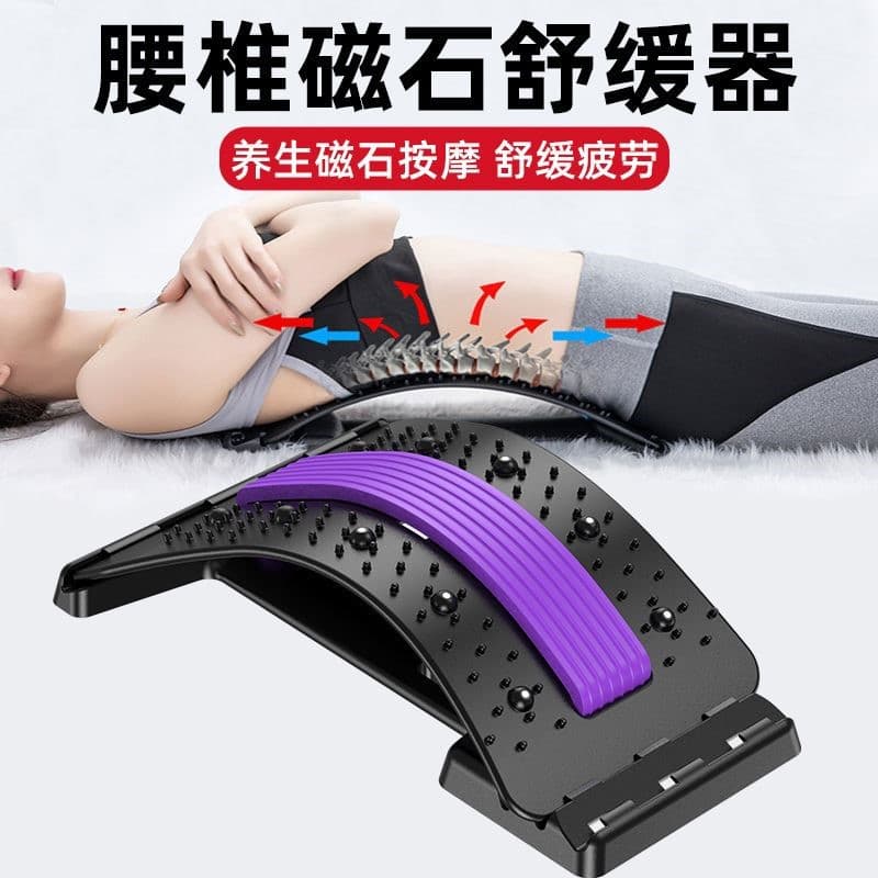 Lumbar Soother Waist Massager Back Pain Lumbar Pad Sleep Spine Traction Massager Factory