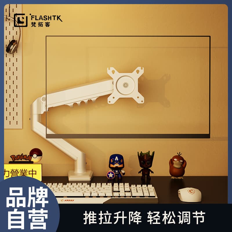 Double Screen Computer Monitor Stand Arm Mechanism Rotatable And Adjustable Height No Drilling Required Display Holder