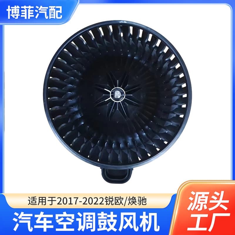 Compatible with 18-19 Hyundai Kona 17-22 Kia K2 KX1 Huanchi 97113-H8000 97113-M0000