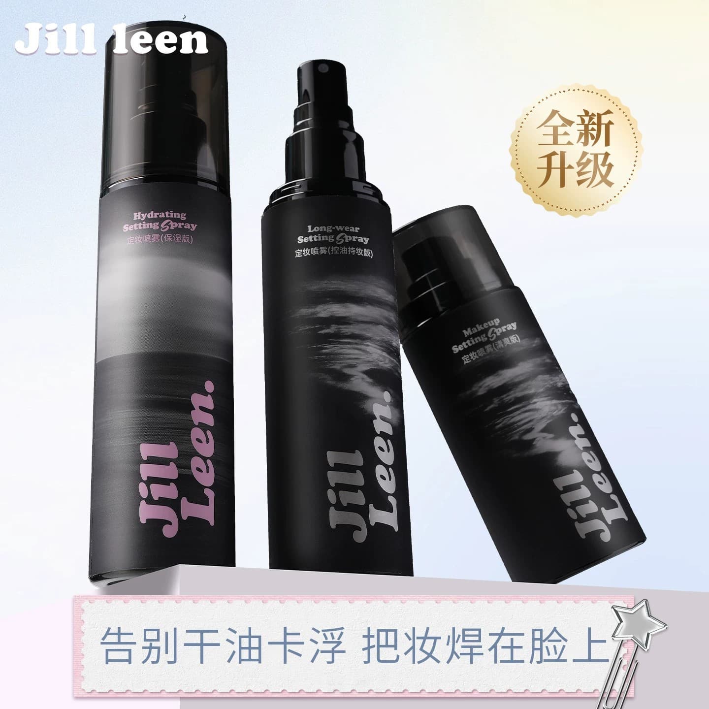 Upgraded version! JILLLEEN Makeup Setting Spray Oil Controls Moisturizing Quickly Sets Makeup Long-Lasting Lock Makeup Classic Moisturizing and Refreshing
