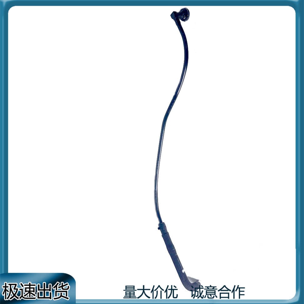 Compatible with Audi A4LB8 Q5 auxiliary water tank hose 8K0121081CA 8K0121081BF water tank hose