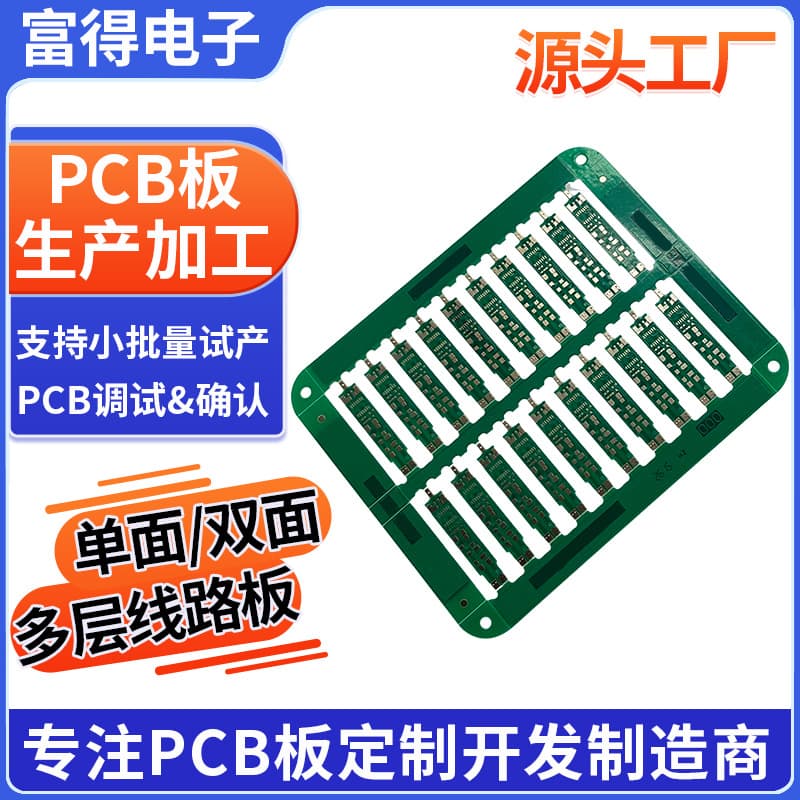 Custom PCB Circuit Board Manufacturing Factory PCB Bare Board 94VO Single-Side Flame Retardant Board Circuit Board Printing Production