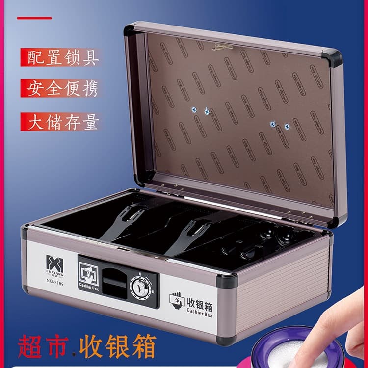 Small cash box, commercial lockable cash register, supermarket cash box, simple aluminum alloy box