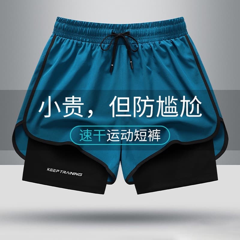 2024 Spring/Summer New Quick-Dry Sports Shorts, Stretchy Ice-Cool Sports Pants 623 Shorts